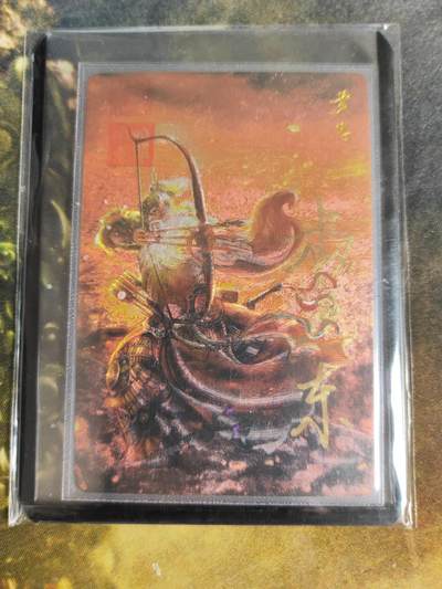 阳大大卡牌拍卖第90期（持续收拍品，周五晚上九点截拍，进群福利早知道） - 【亲签卡】昆仑万象 三国英雄谱 权迎东 黄忠 双钤印亲签卡