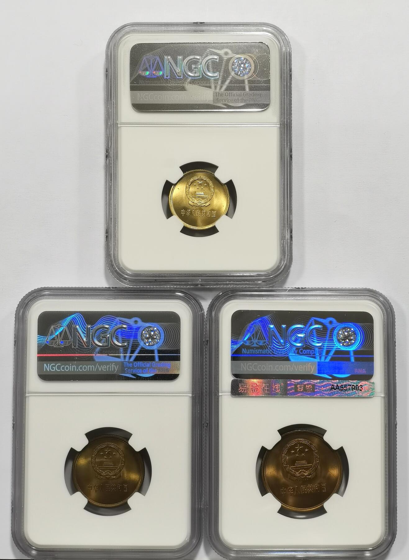 博洋堂“岁启嘉年”2026新年精品大拍专场暨第155期（全场包邮） NGC MS66 1980年壹角、贰角、伍角铜币3枚一套
