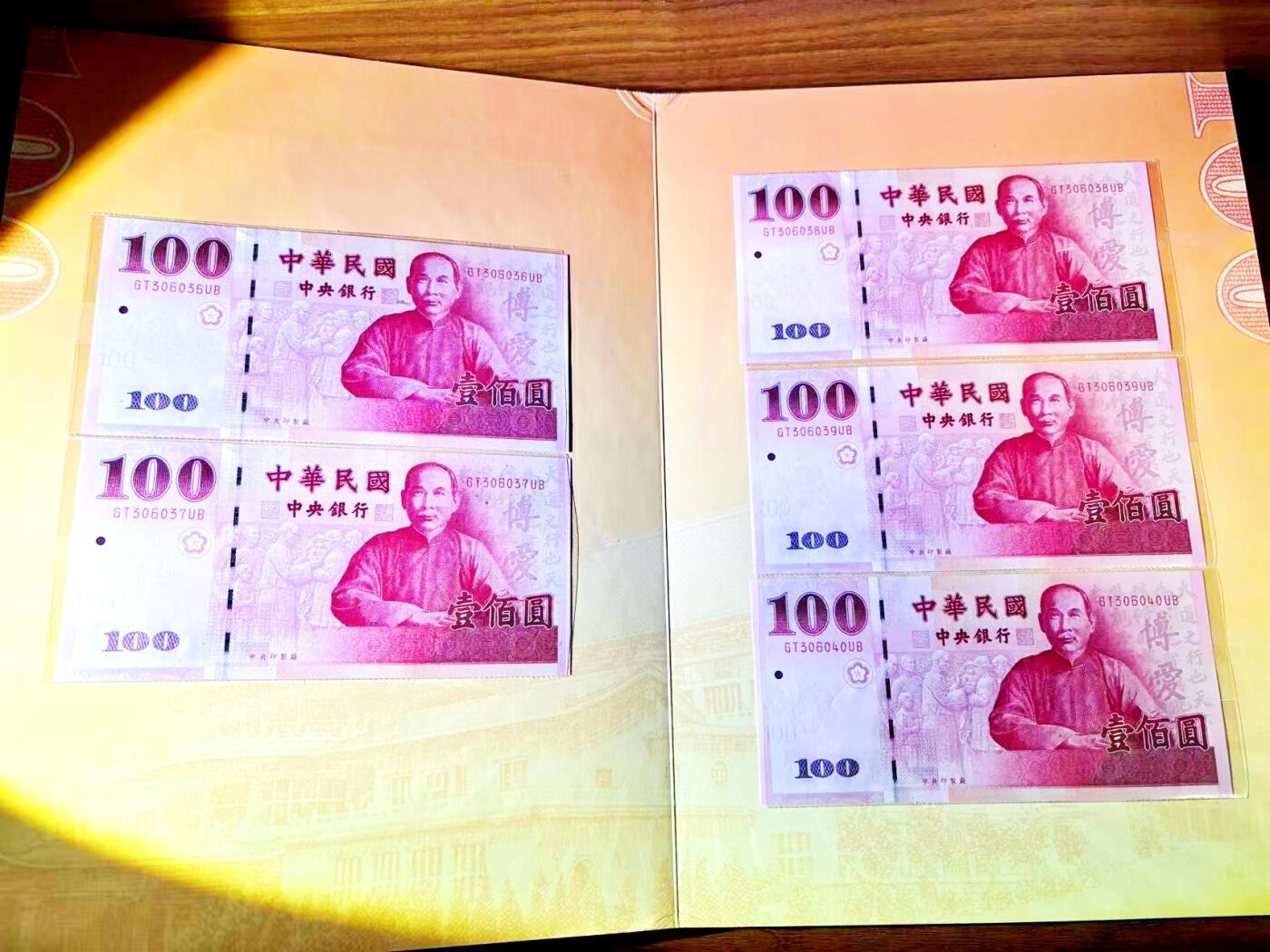 【Blue Auction】世界纸币精拍第771期——18级TOP拍卖/信誉/品质/专业/高效💫 【带册 10连及10枚硬币】中国台湾 2011年100元 纪念钞 全新UNC