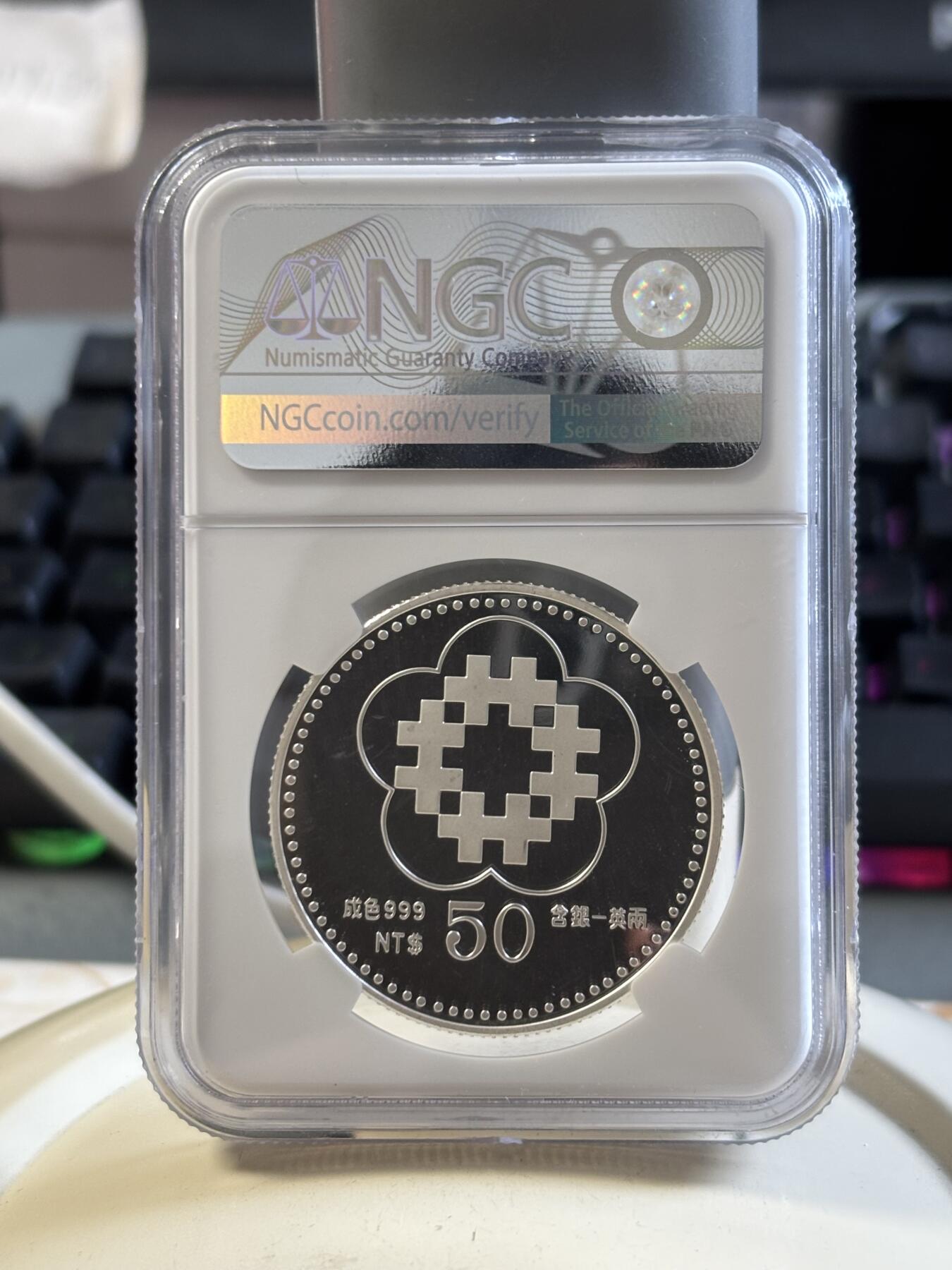 第186期拍卖 中国台湾1991年发行建国八十年纪念银币NGC-PF69，1盎司，999银