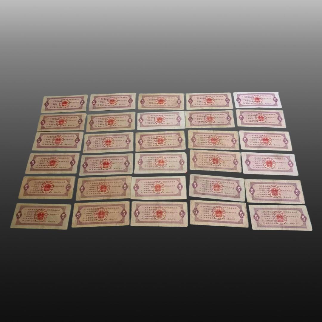 程曦曙光-安欣 全国通用粮票5市斤，30张。新疆地方粮票50张