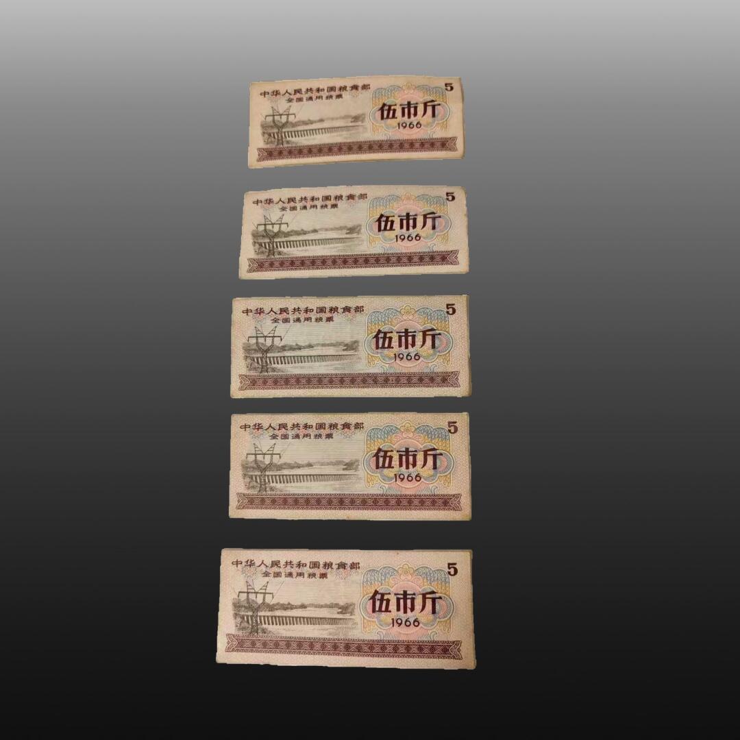 程曦曙光-安欣 全国粮票5张