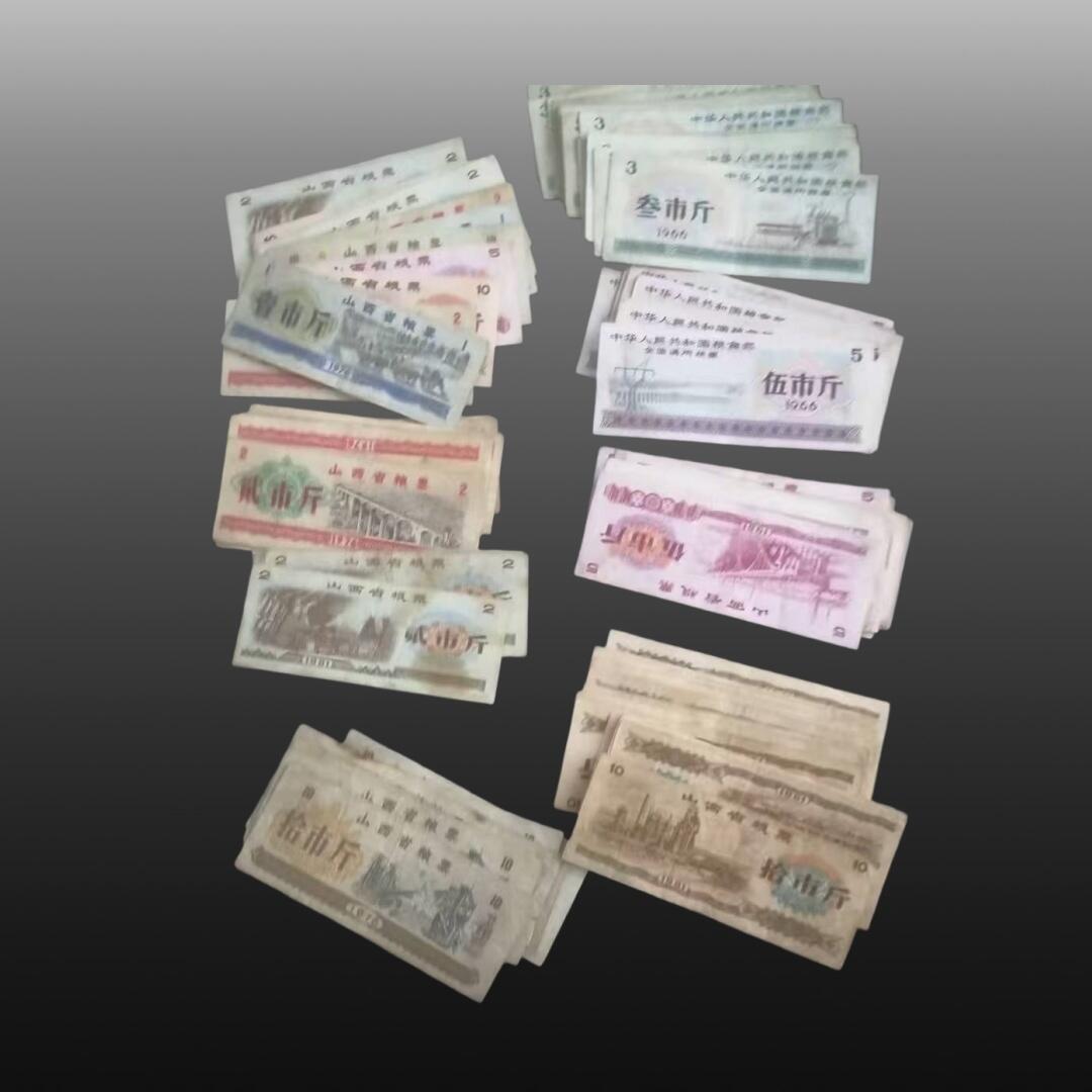 程曦曙光-安欣 粮票95张