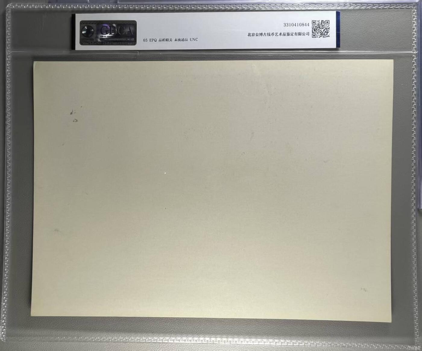 公博评级宣传画，都是特殊年代发行 公博评级，特殊时期宣传画    《粮船数不尽》，这是一张人民美术出版社出版的宣传画