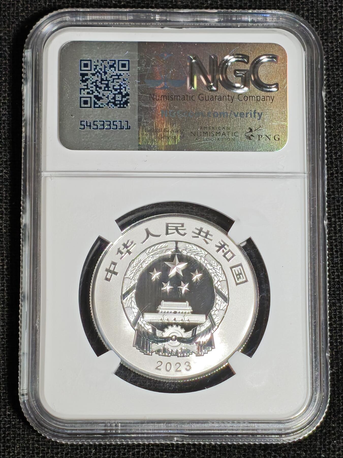 刘世昌艺术品销售中心～虎踞龙蟠*金杨在线联拍群第513期 2023年“国家宝藏～文明曙光”精制纪念银币（NGC   PF69UC  串号：8617235-007等）一套3枚，原盒证。