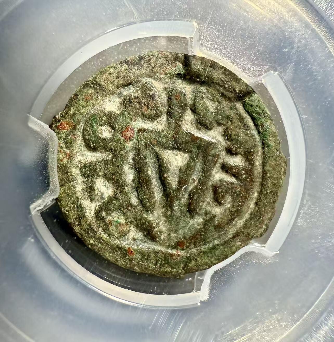 七河·世界币章小拍（总第32期） 狮像平戟版.塔尔纳夫齐王钱