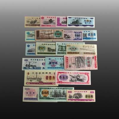 程曦曙光-安欣 - 粮票