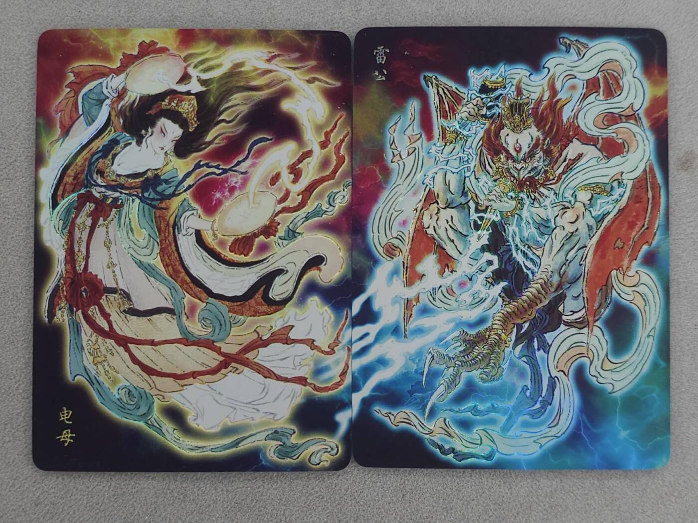 龙虎卡牌-七零场，2026首场，全场包邮！！（无佣金，周六结拍，欢迎送拍） 彩闪2张 燎原焱卡 列仙卷 彫仙-雷公电母