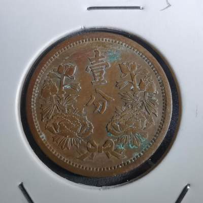 沼泽如烟--第950场 - 康德四年一分品差有伤