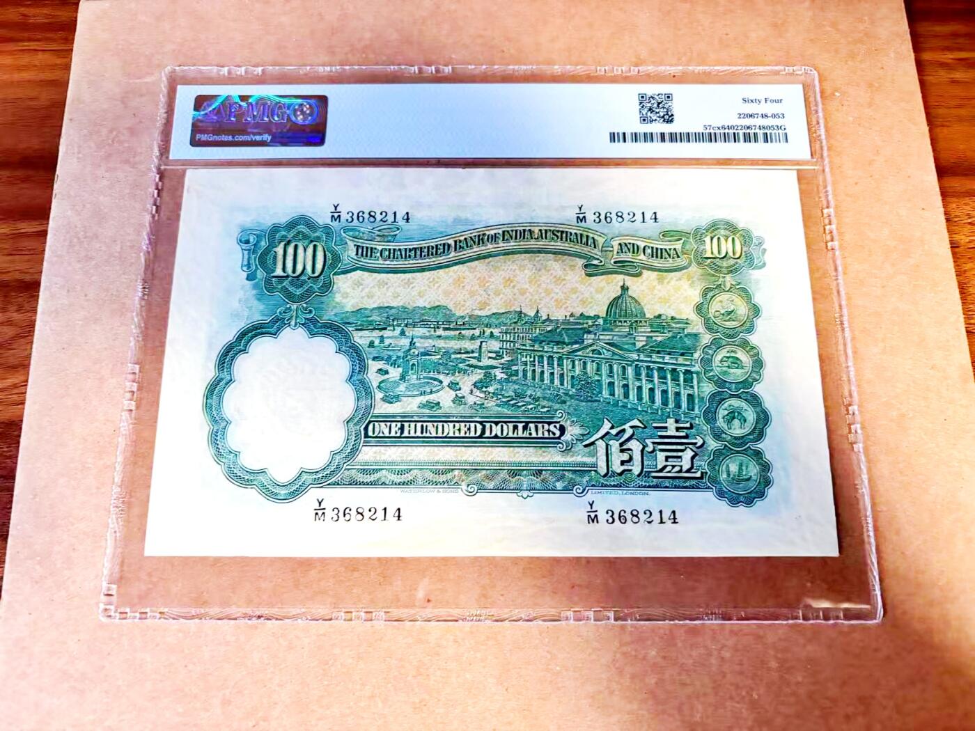 【Blue Auction】世界纸币精拍第771期——18级TOP拍卖/信誉/品质/专业/高效💫