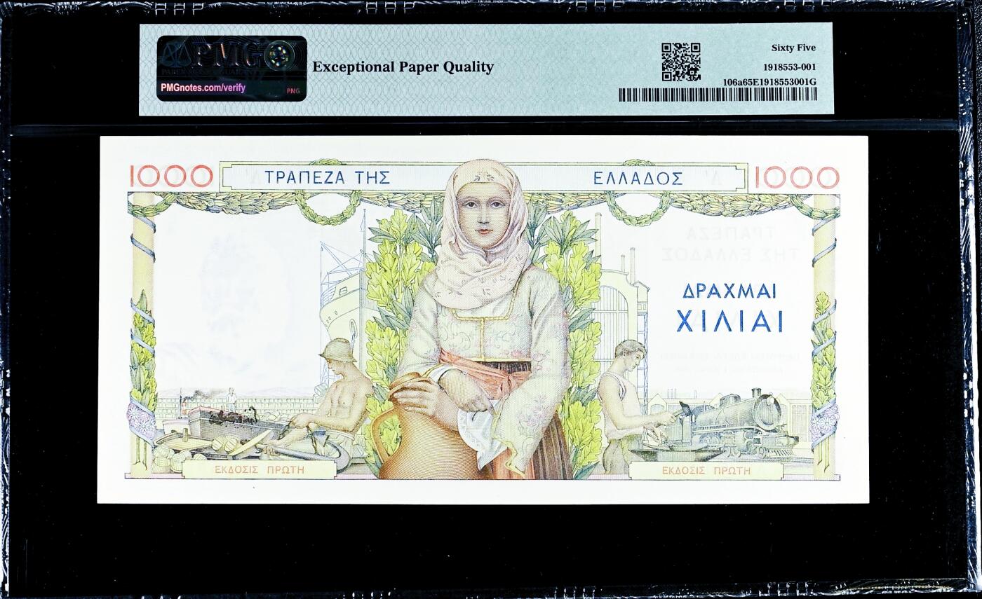 【Blue Auction】世界纸币精拍第771期——18级TOP拍卖/信誉/品质/专业/高效💫  希腊 1935年1000德拉科马 PMG65EPQ 超大票幅 抱瓶女 法属风