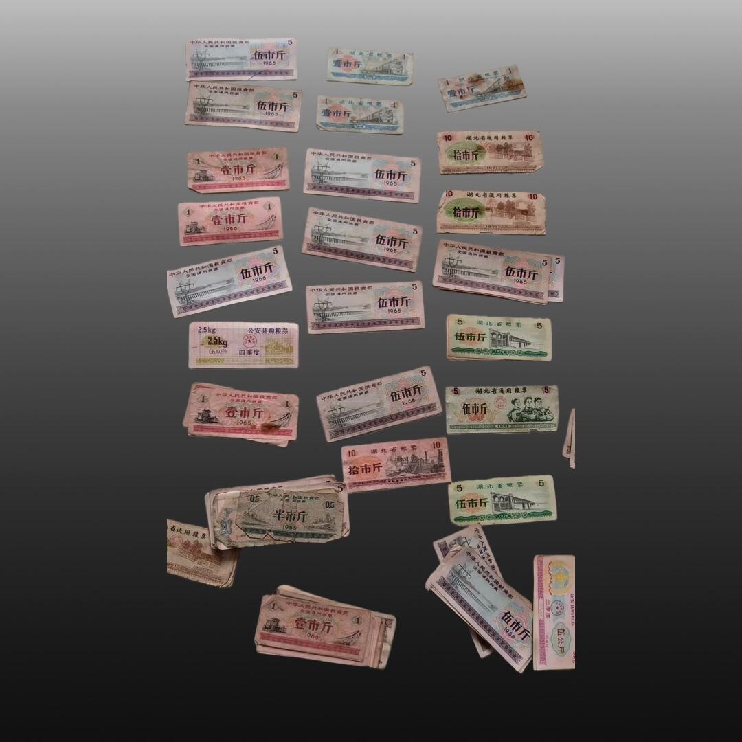 程曦曙光-安欣 全国粮票10张