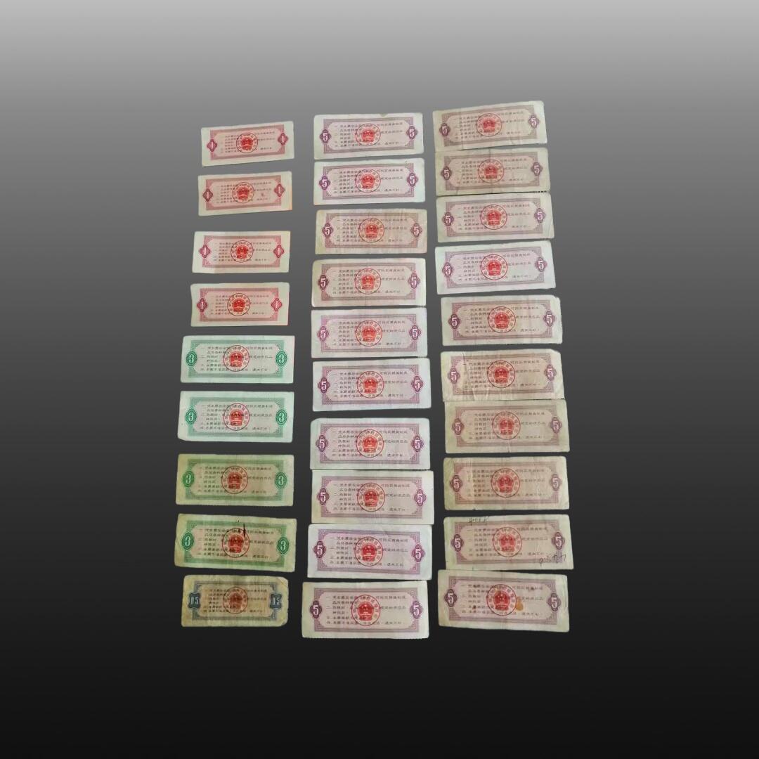 程曦曙光-安欣 粮票