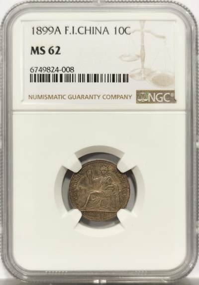 博洋堂“岁启嘉年”2026新年精品大拍专场暨第155期（全场包邮） - NGC MS62 法属印支1899年坐洋10分银币，少见早期年份