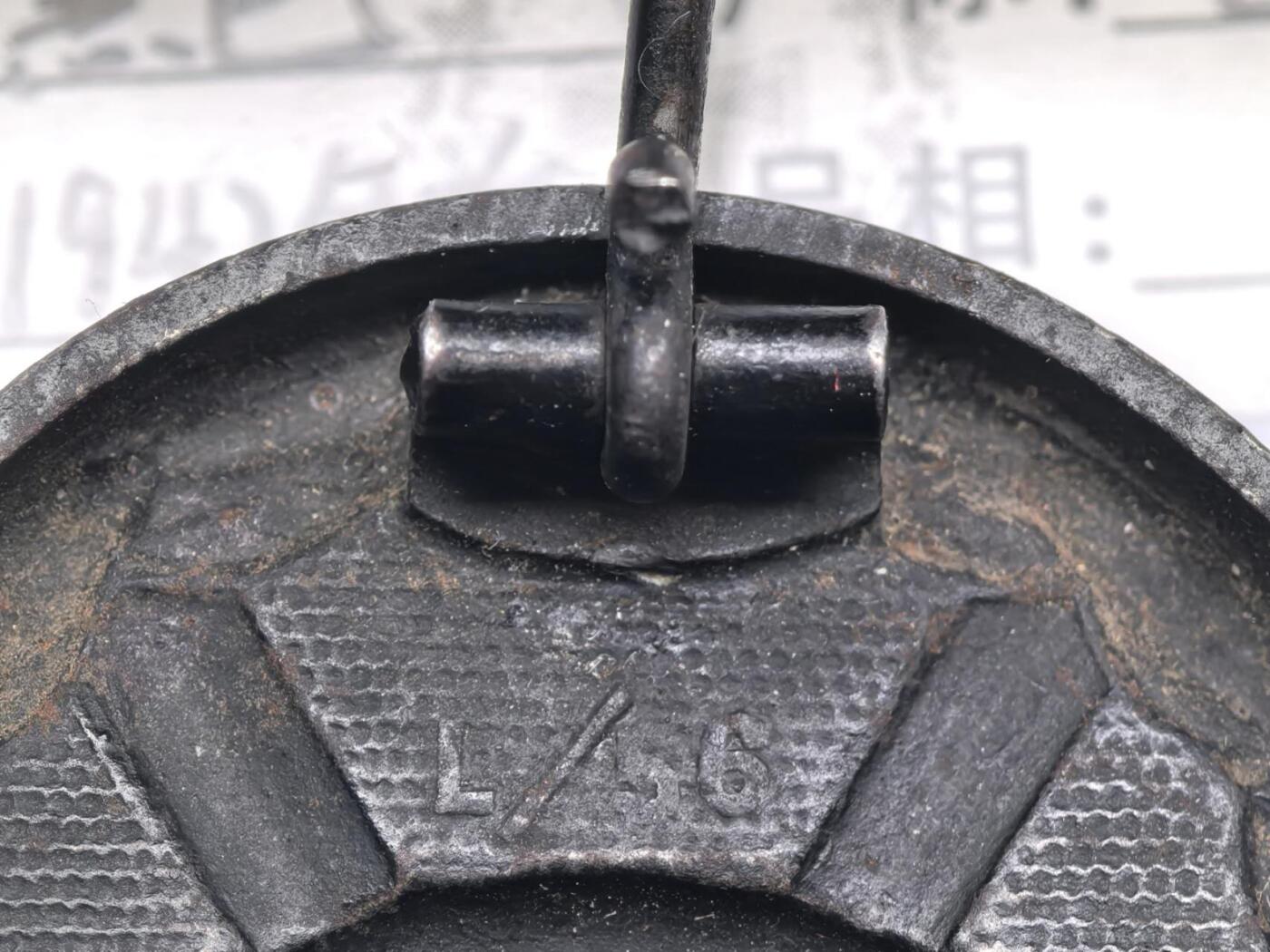 小驴勋章奖章收藏1月2日周五晚六点拍卖（珍爱和平，收藏战争，铭记历史，勿忘国耻，忠党爱国。有偿代拍，送拍规则在简介最后，参拍须阅读规则后再参拍，关系到运费包装发货时效真假辨别等关键信息，拍卖时不再发原图，看大图店主微信码在拍卖店铺介绍里） 黑色战伤奖章，钢制黑漆背打L/56标，缺勾