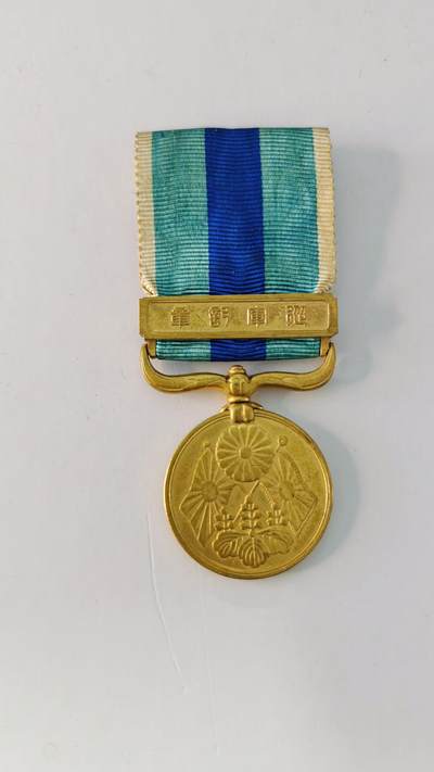 东亚勋章徽章主题拍卖5 - 明治三十七八年从军记章