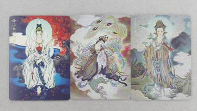 全场包邮！！龙虎卡牌-七零场 2026首场 全场包邮！！（无佣金，周六结拍，欢迎送拍） - 彩闪3张 燎原焱卡 列仙卷 彫仙-涂山氏&九天玄女&碧霞元君