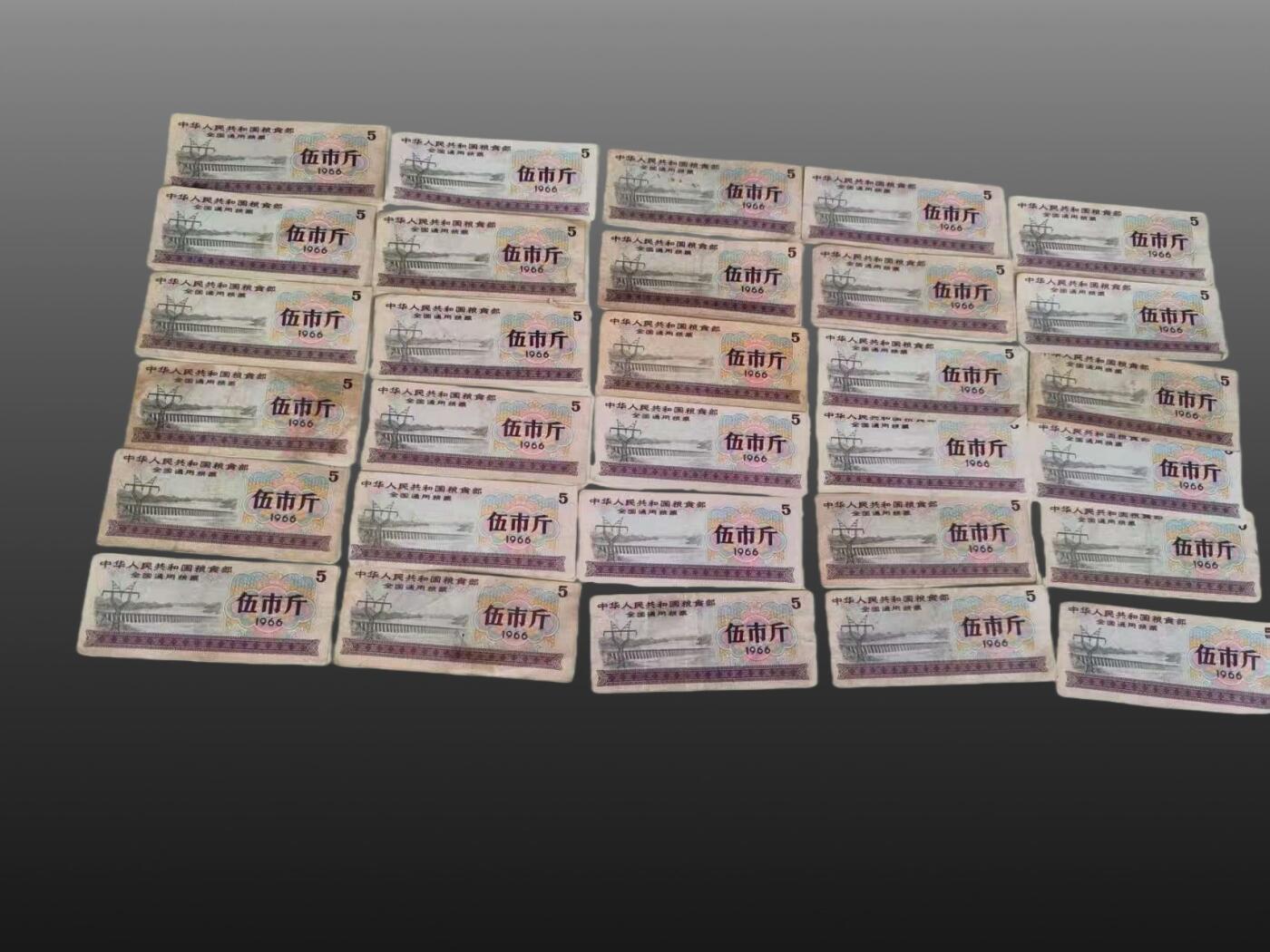 程曦曙光-安欣 全国通用六六年伍市斤粮票30张