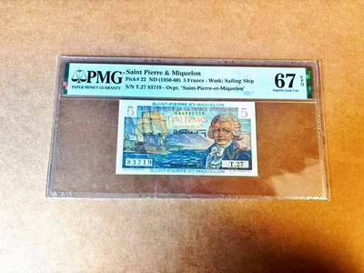 【Blue Auction】世界纸币精拍第771期——18级TOP拍卖/信誉/品质/专业/高效💫 - 圣皮埃尔和密克隆 1950-60年5法郎 PMG67EPQ 