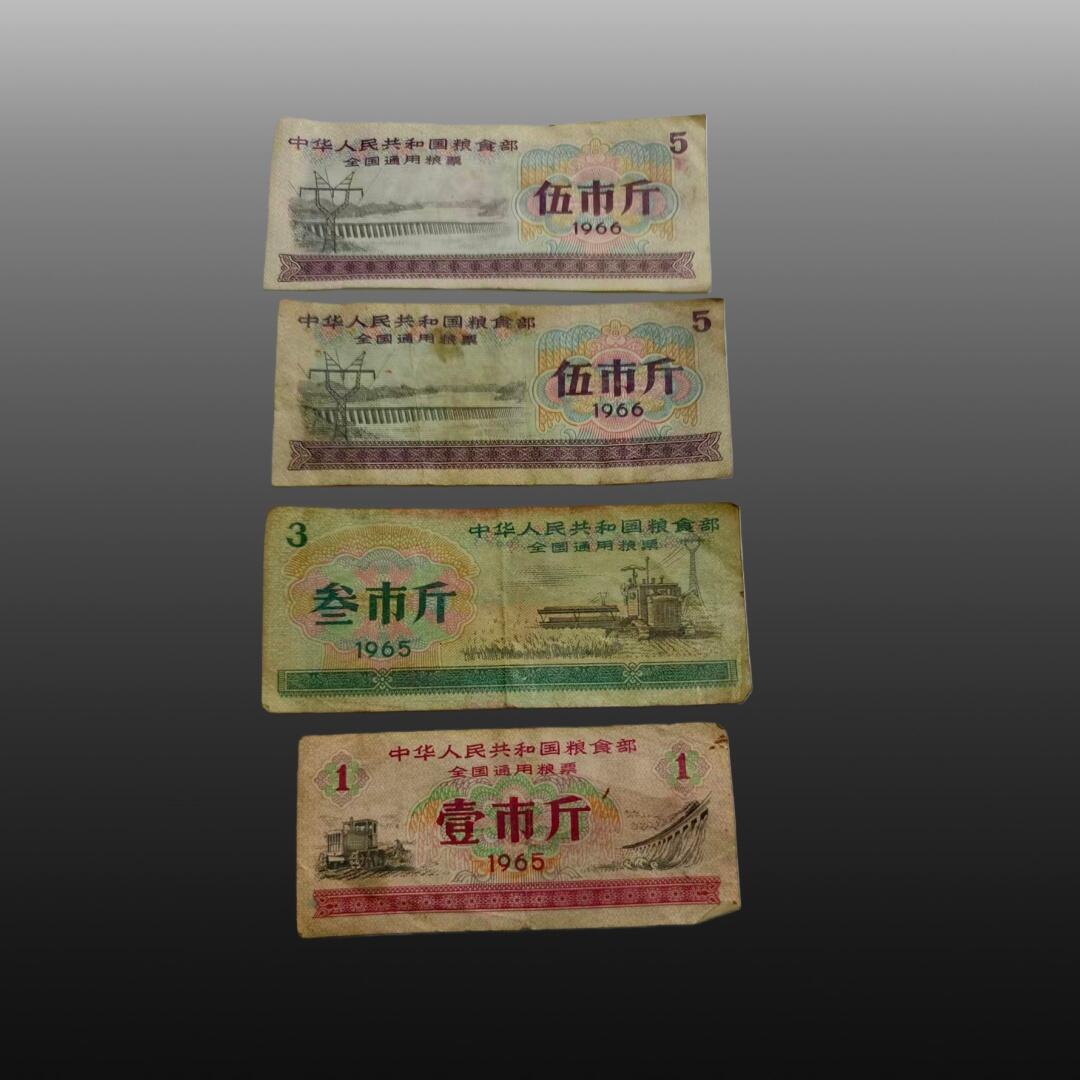 程曦曙光-安欣 粮票