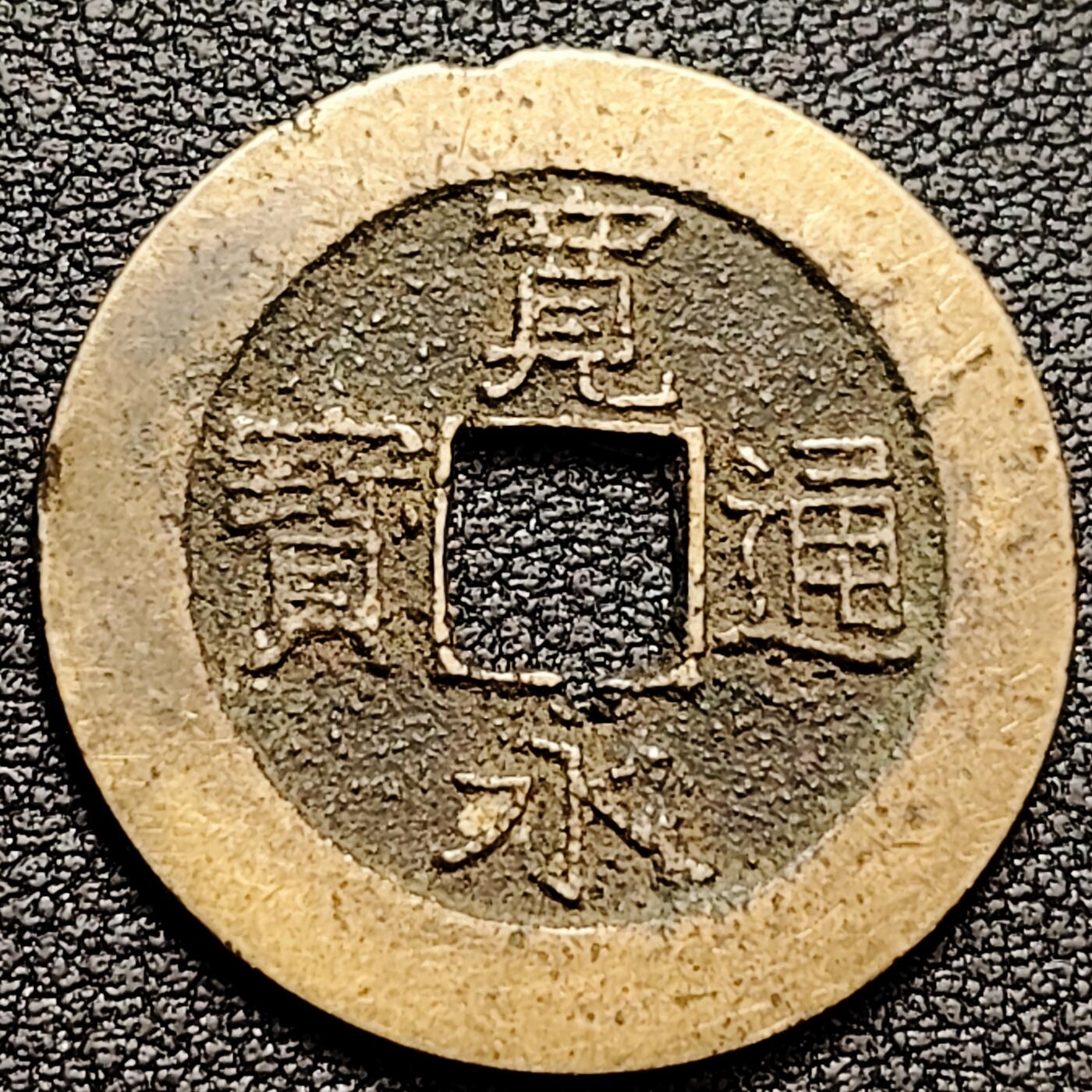 泉币菌-第159场-新年第二场 精品福利场 。