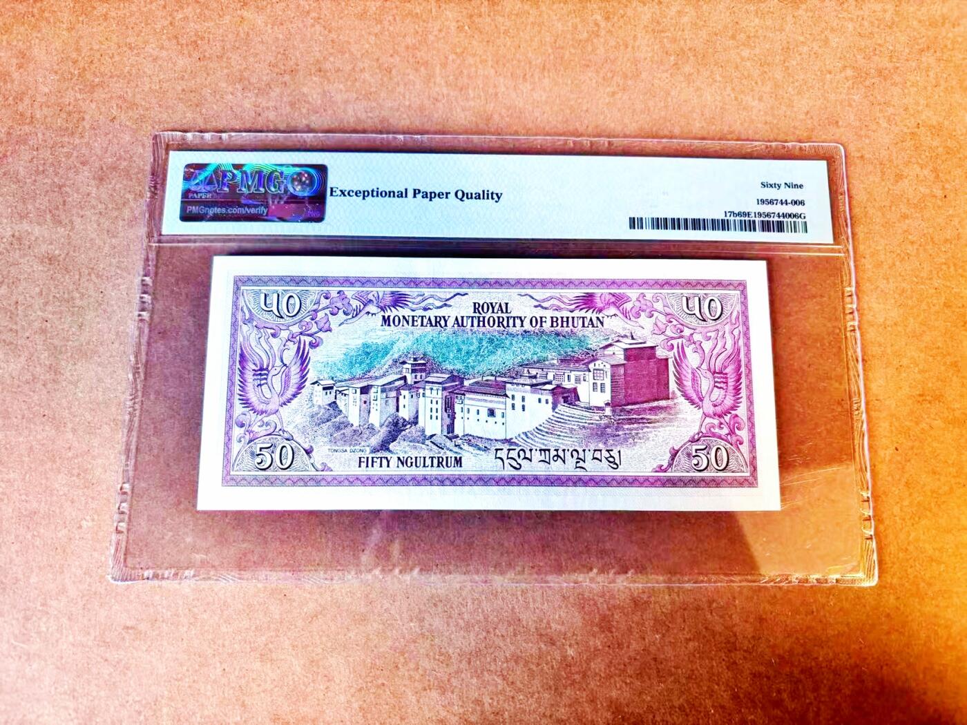 【Blue Auction】世界纸币精拍第771期——18级TOP拍卖/信誉/品质/专业/高效💫 【无47 仅1张更高分】不丹 1992年50努尔特鲁姆 PMG69EPQ 近满分
