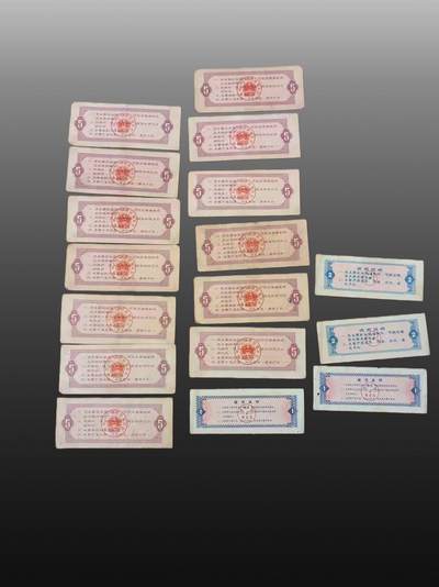 程曦曙光-安欣 - 粮票