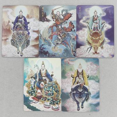 龙虎卡牌-七零场，2026首场，全场包邮！！（无佣金，周六结拍，欢迎送拍） - 彩闪5张 燎原焱卡 列仙卷 彫仙-天尊