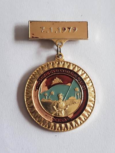 韵星假日拍卖第三十五期 -- Rimey Holidays Auction 34 - 柬埔寨人民共和国解放柬埔寨消灭波尔布特政权奖章