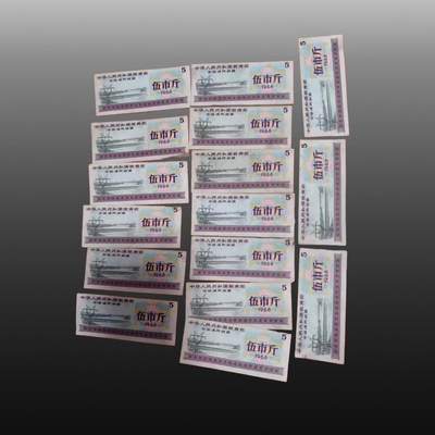 程曦曙光-安欣 - 1966年5市斤全国粮票 28张