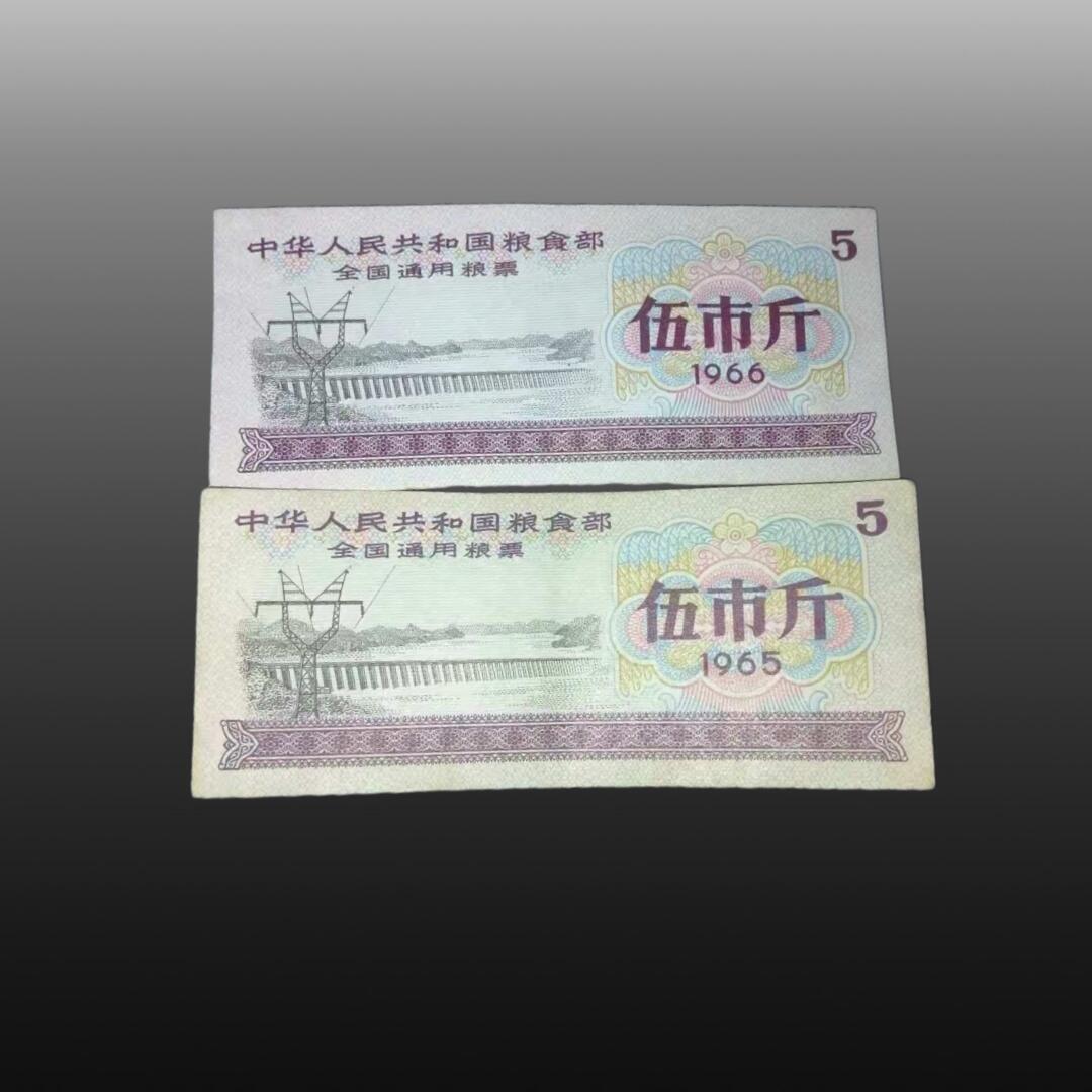 程曦曙光-安欣 粮票100张