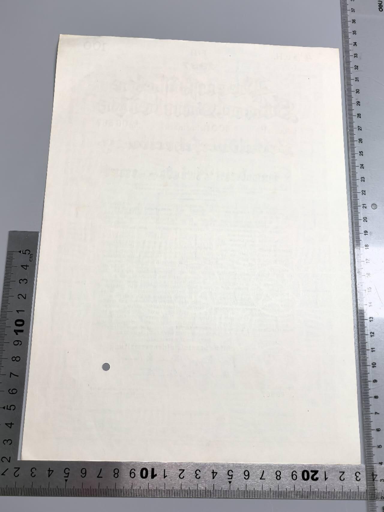 小驴勋章奖章收藏1月2日周五晚六点拍卖（珍爱和平，收藏战争，铭记历史，勿忘国耻，忠党爱国。有偿代拍，送拍规则在简介最后，参拍须阅读规则后再参拍，关系到运费包装发货时效真假辨别等关键信息，拍卖时不再发原图，看大图店主微信码在拍卖店铺介绍里） 1937年100马克国债