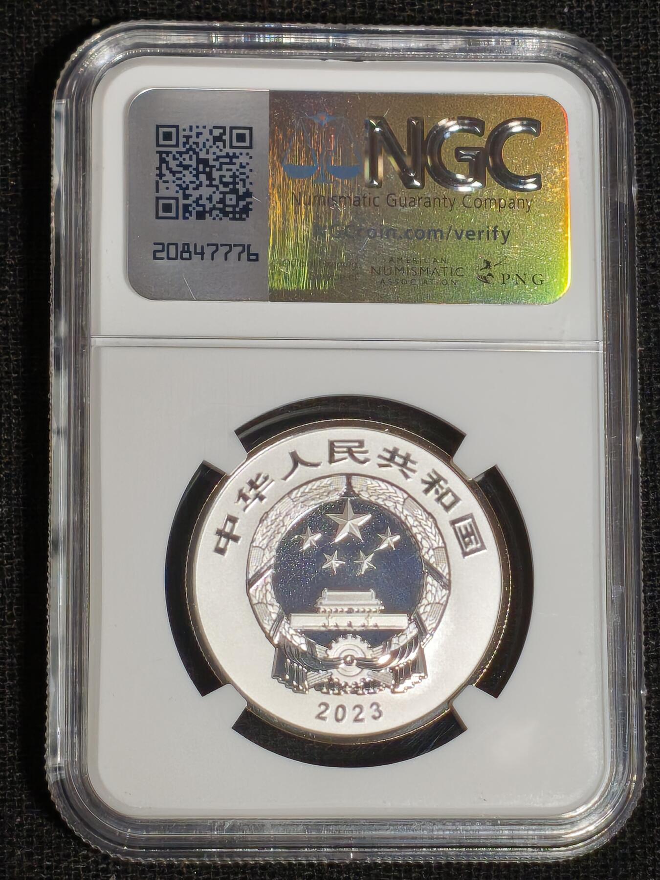 刘世昌艺术品销售中心～虎踞龙蟠*金杨在线联拍群第513期 2023年“国家宝藏～文明曙光”精制纪念银币（NGC   PF69UC  串号：8617235-007等）一套3枚，原盒证。