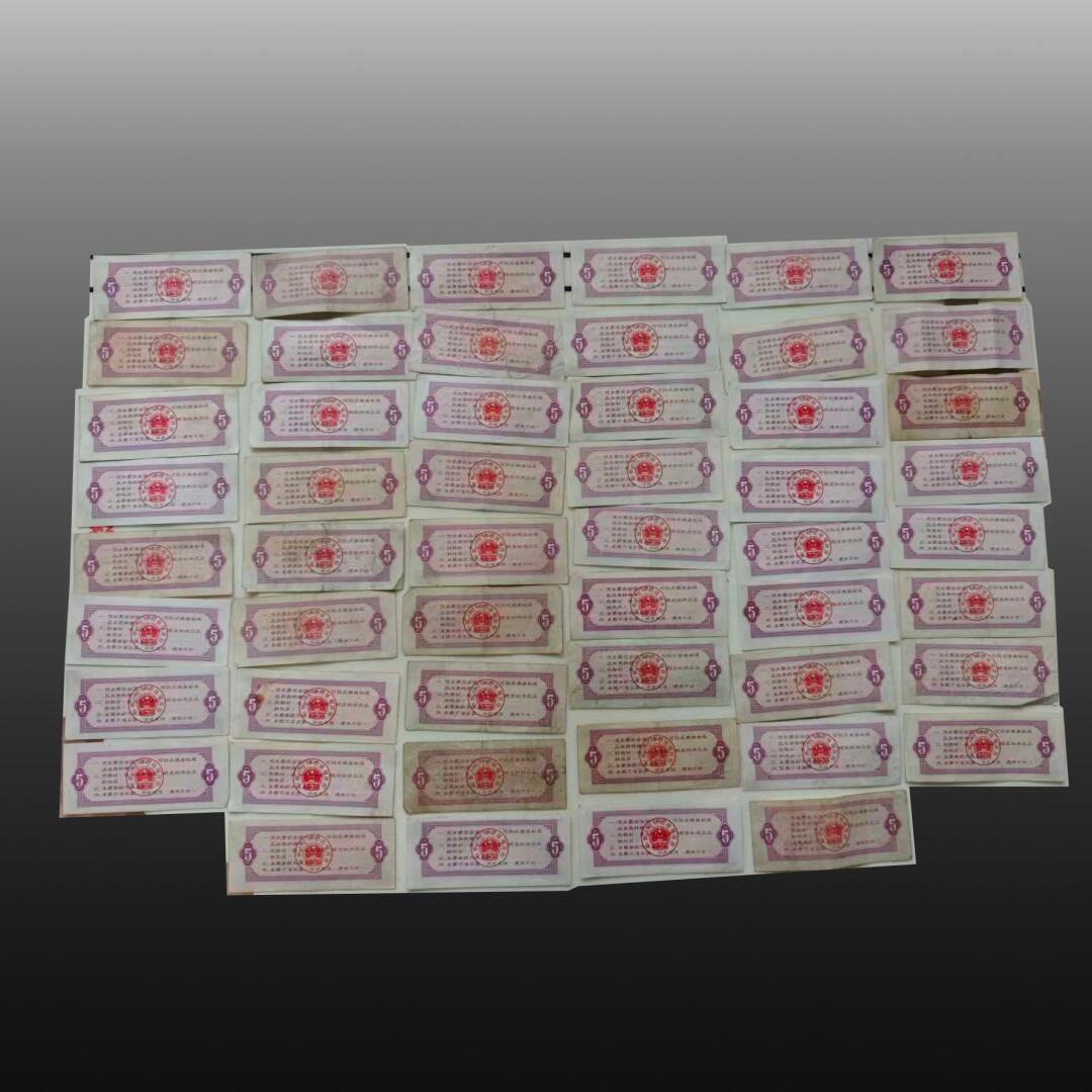 程曦曙光-安欣 52张全国伍市斤粮票