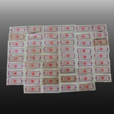 程曦曙光-安欣 - 52张全国伍市斤粮票