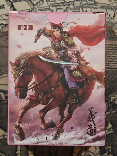 龙虎卡牌-七零场，2026首场，全场包邮！！（无佣金，周六结拍，欢迎送拍） - 【原封】普卡套卡 卡道 义道水浒