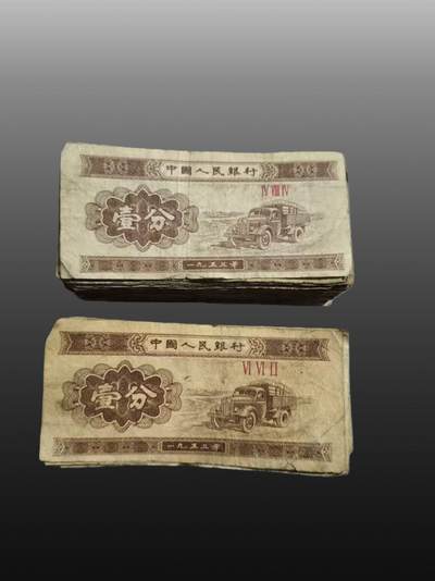 程曦曙光-安欣 - 1953年第二套壹分人民币(200张)