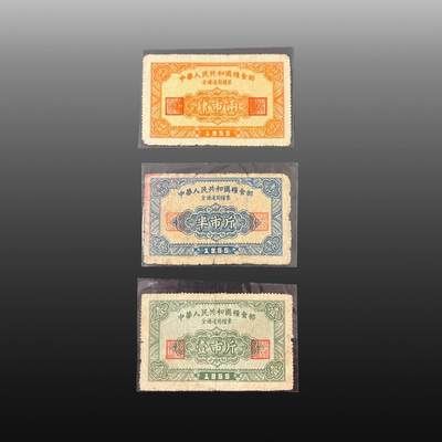 程曦曙光-安欣 - 粮票