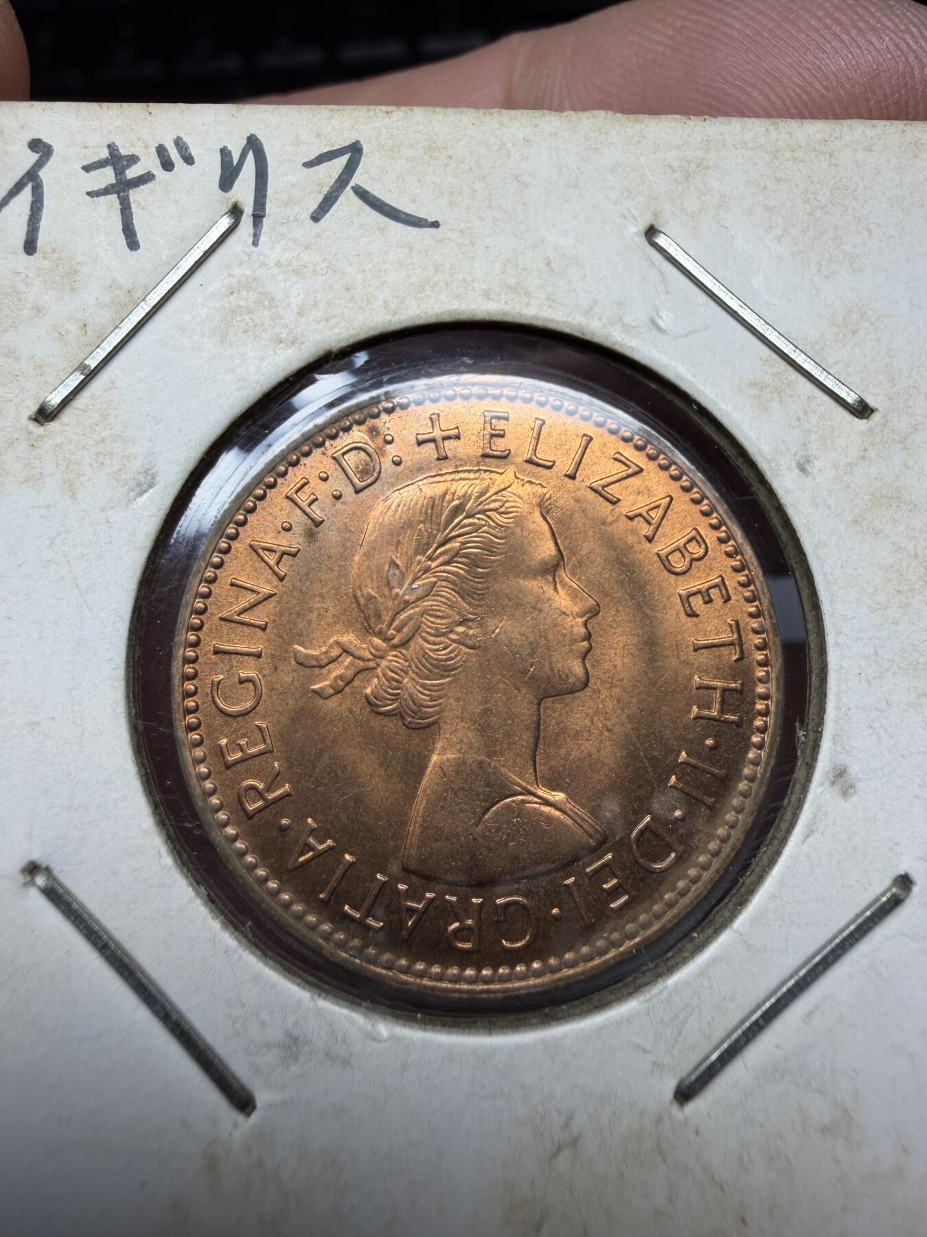 2025年集古藏今外币拍卖第十一期-第7场—（总第297拍），可以寄存60天，满160元包邮。 1967年英国半便士