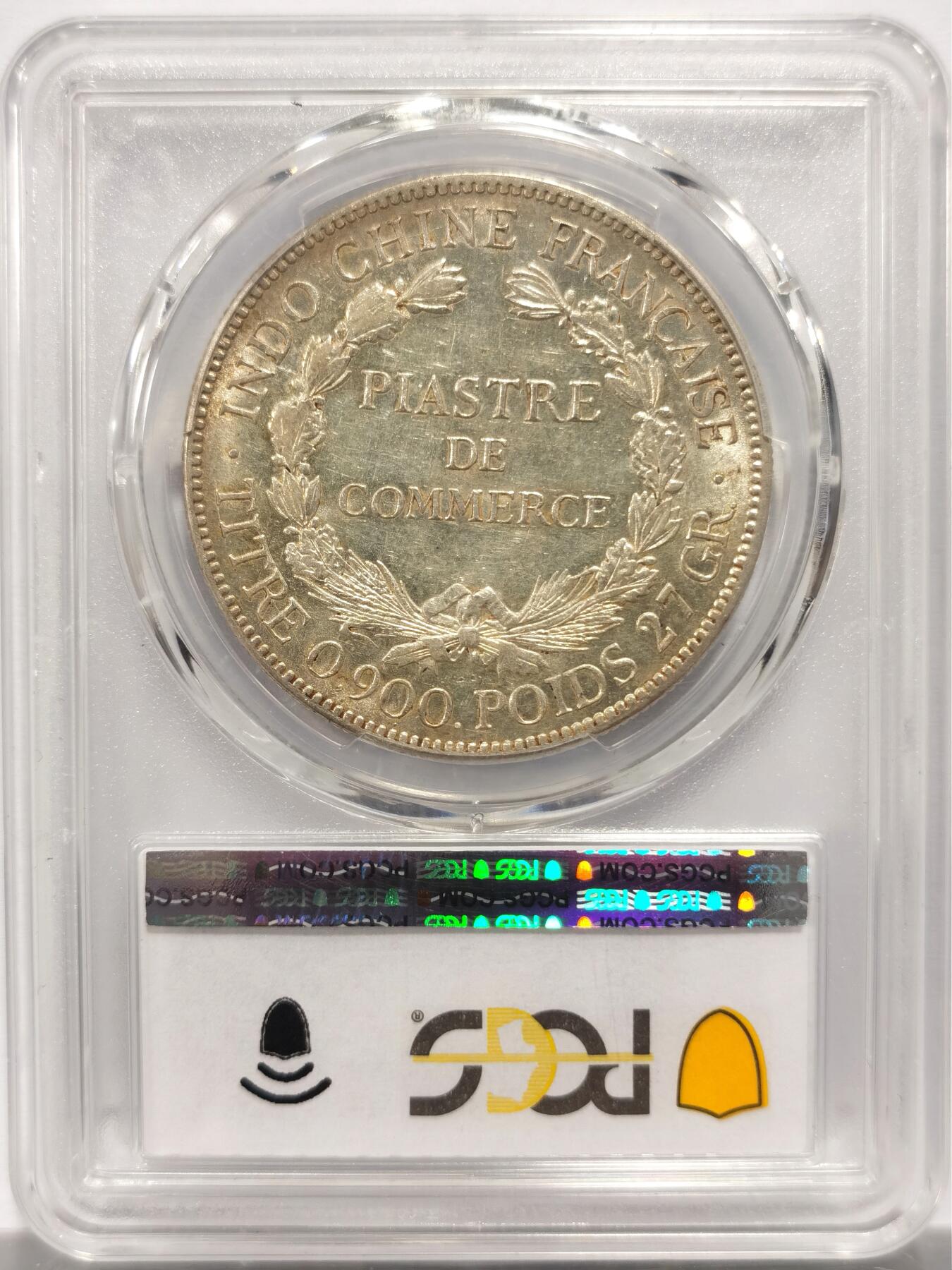 博洋堂“岁启嘉年”2026新年精品大拍专场暨第155期（全场包邮） PCGS AU55 法属印支1922年无字版坐洋大银币，黄油光一流