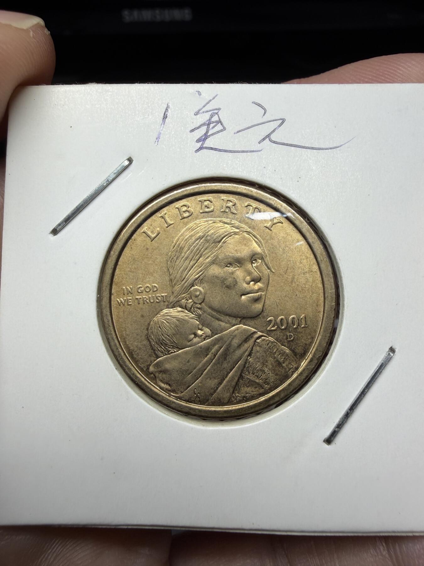 2025年集古藏今外币拍卖第十一期-第7场—（总第297拍），可以寄存60天，满160元包邮。 2001年美国一美元