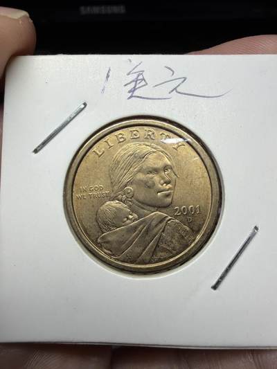 2025年集古藏今外币拍卖第十一期-第7场—（总第297拍），可以寄存60天，满160元包邮。 - 2001年美国一美元