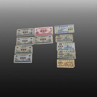 程曦曙光-安欣 - 粮票