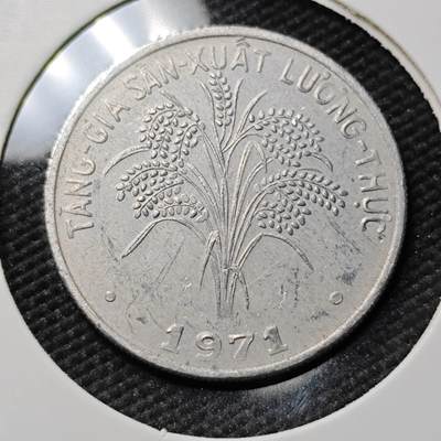 KK钱币收藏小铺  第383期  2月预留时间 周末发货 -  1971南越1盾水稻