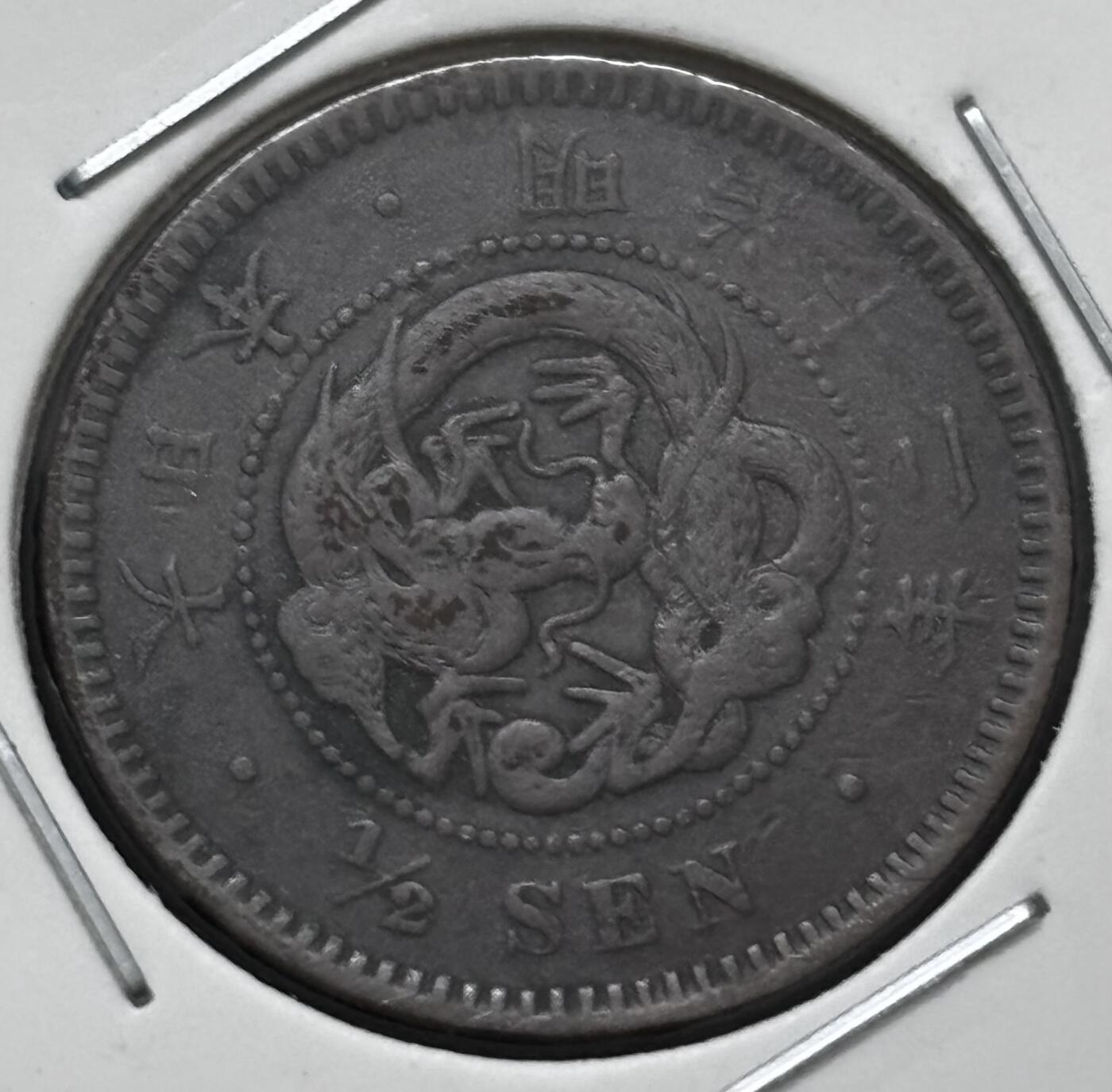 文馨钱币收藏 迎新纳福2026新年第一场（第 287 场）金银老铜币拍卖