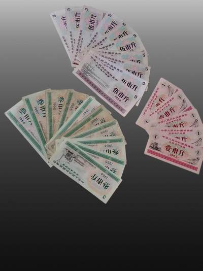 程曦曙光-安欣 - 全国粮票 伍市斤：10張，叁市斤：10张，壹市斤：5张。