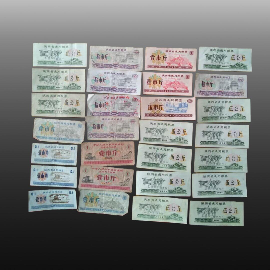 程曦曙光-安欣 粮票(28张1965-1987地方粮票+5张1966全国通用粮票)