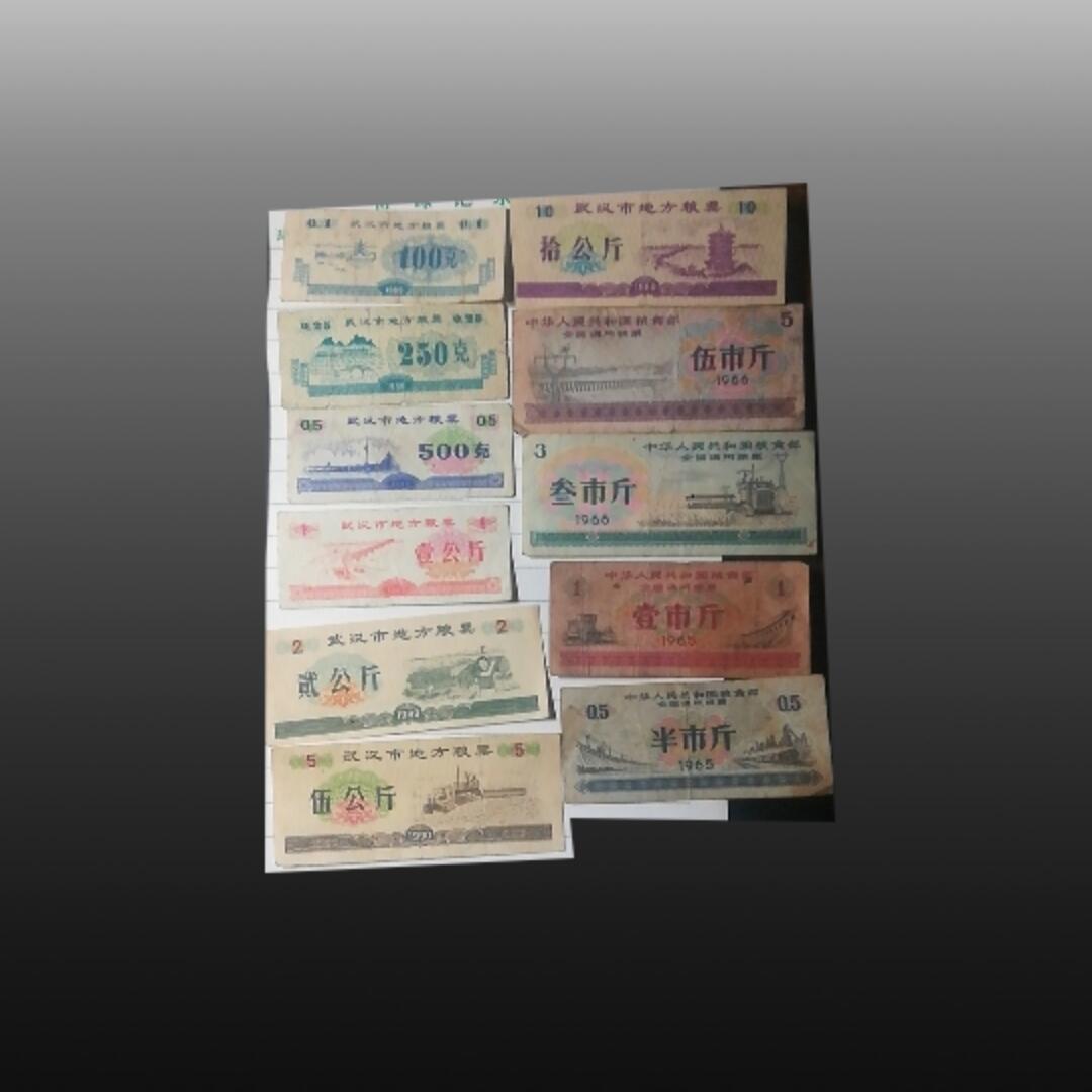 程曦曙光-安欣 全国粮票17张，武汉地方粮票31张。