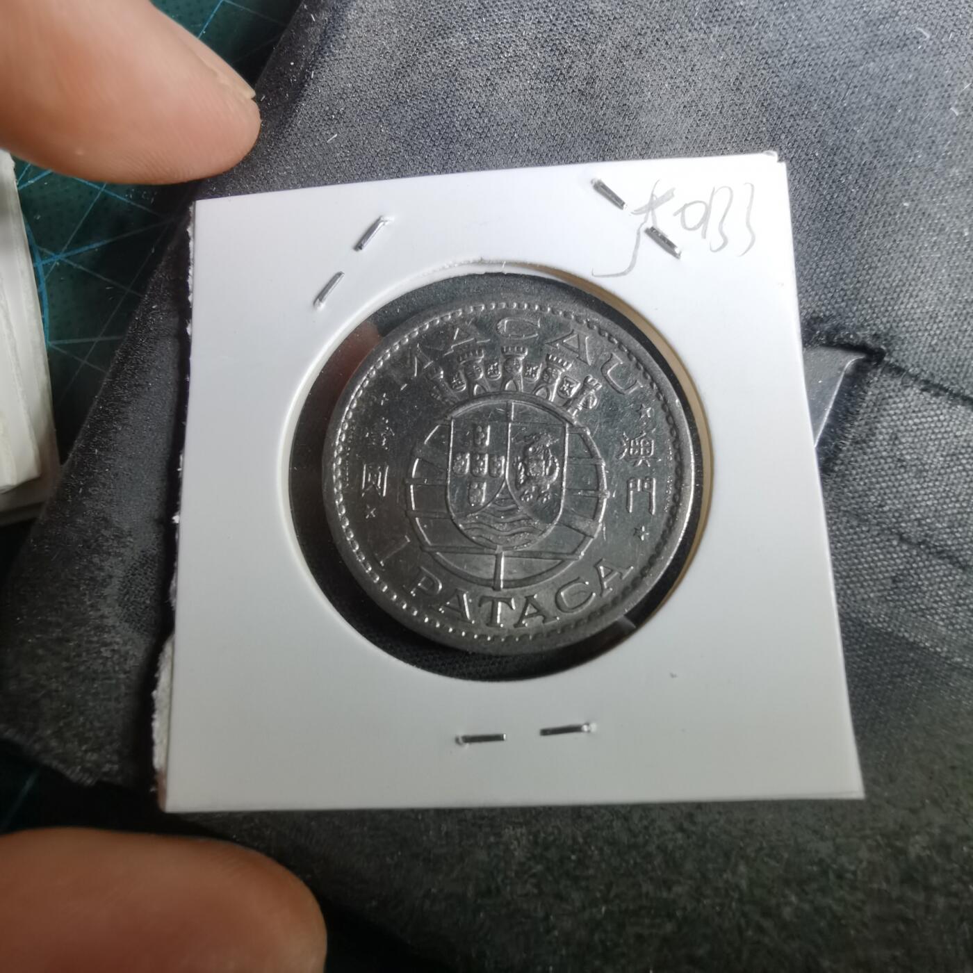 沼泽如烟--第950场 澳门1968年一元