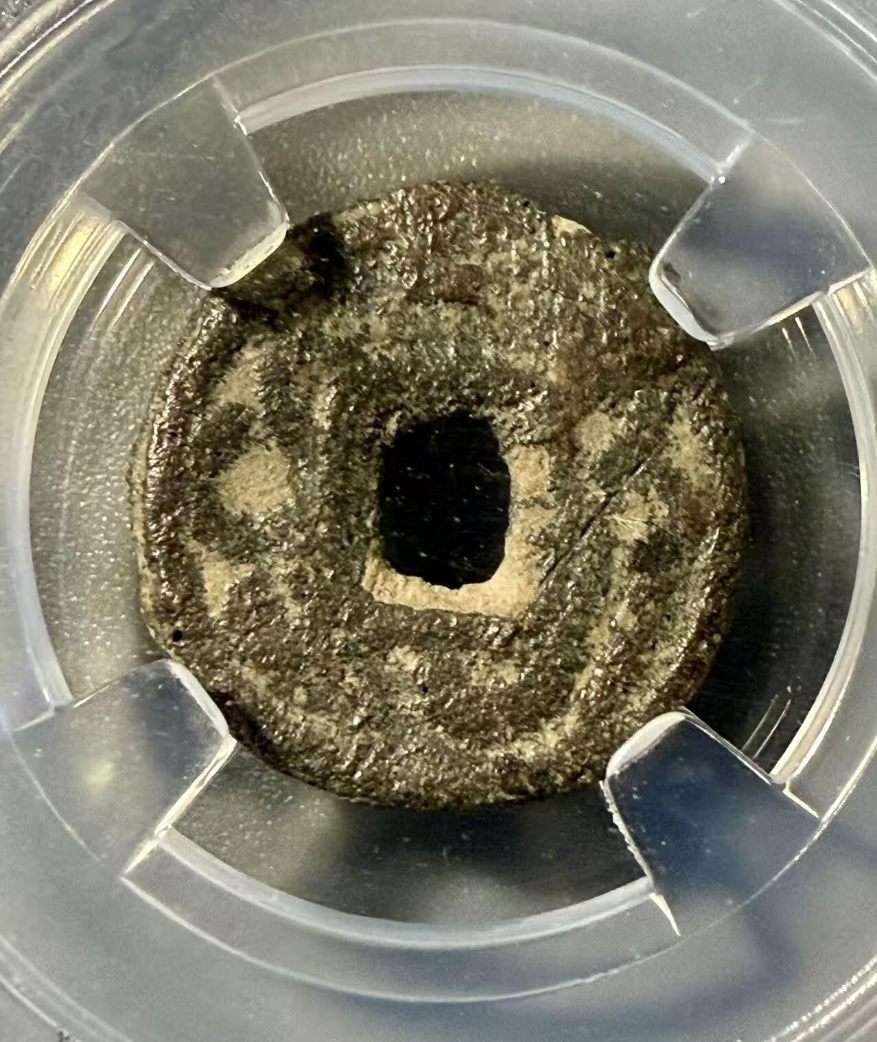 七河·世界币章小拍（总第32期） 康国.伊赫希德王朝乌佐格王钱